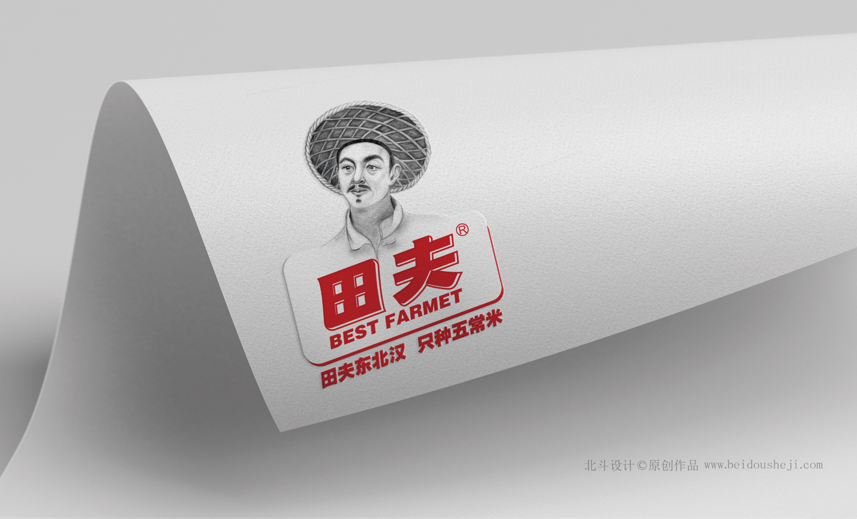 大米logo設(shè)計