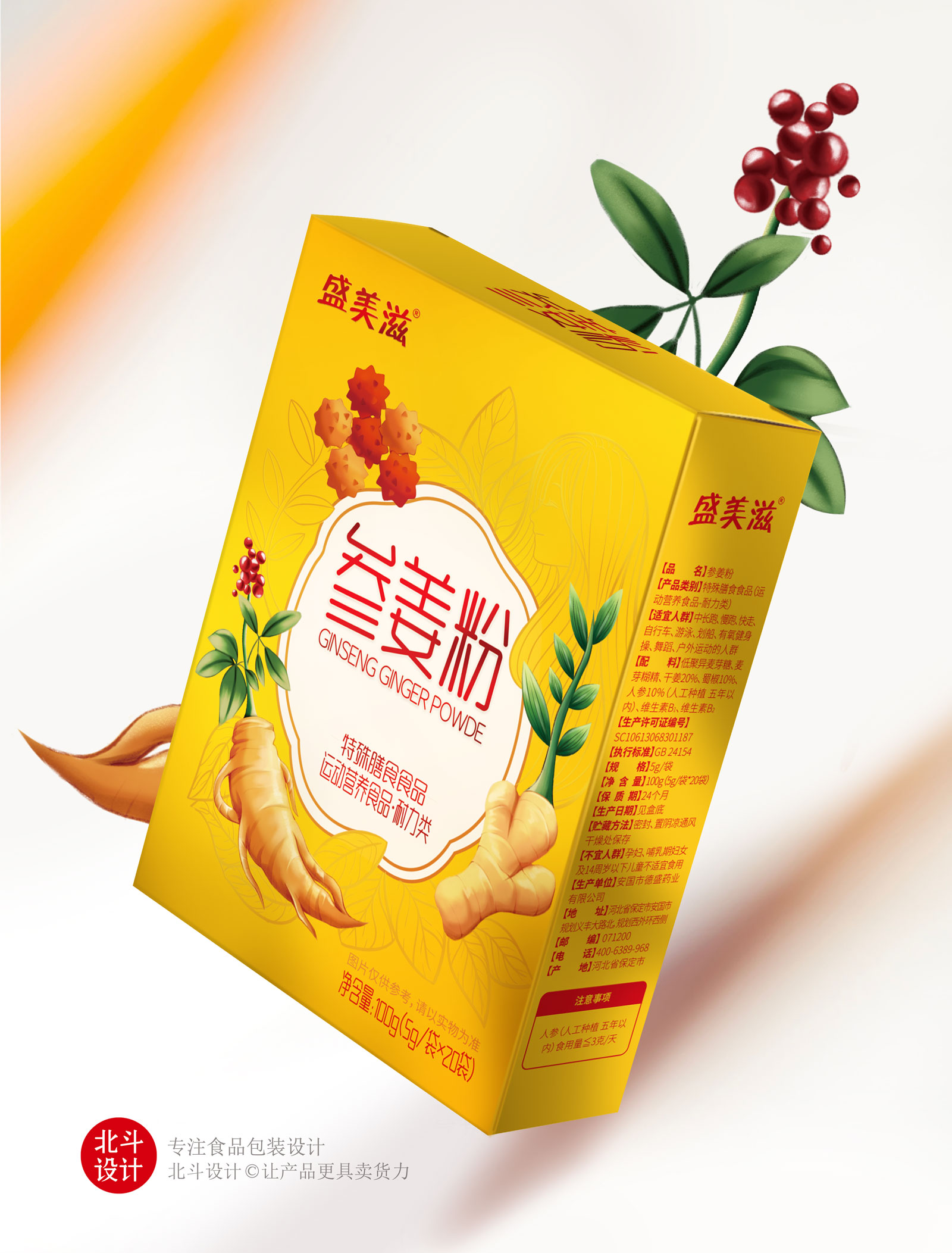 豎版手機端圖03.jpg