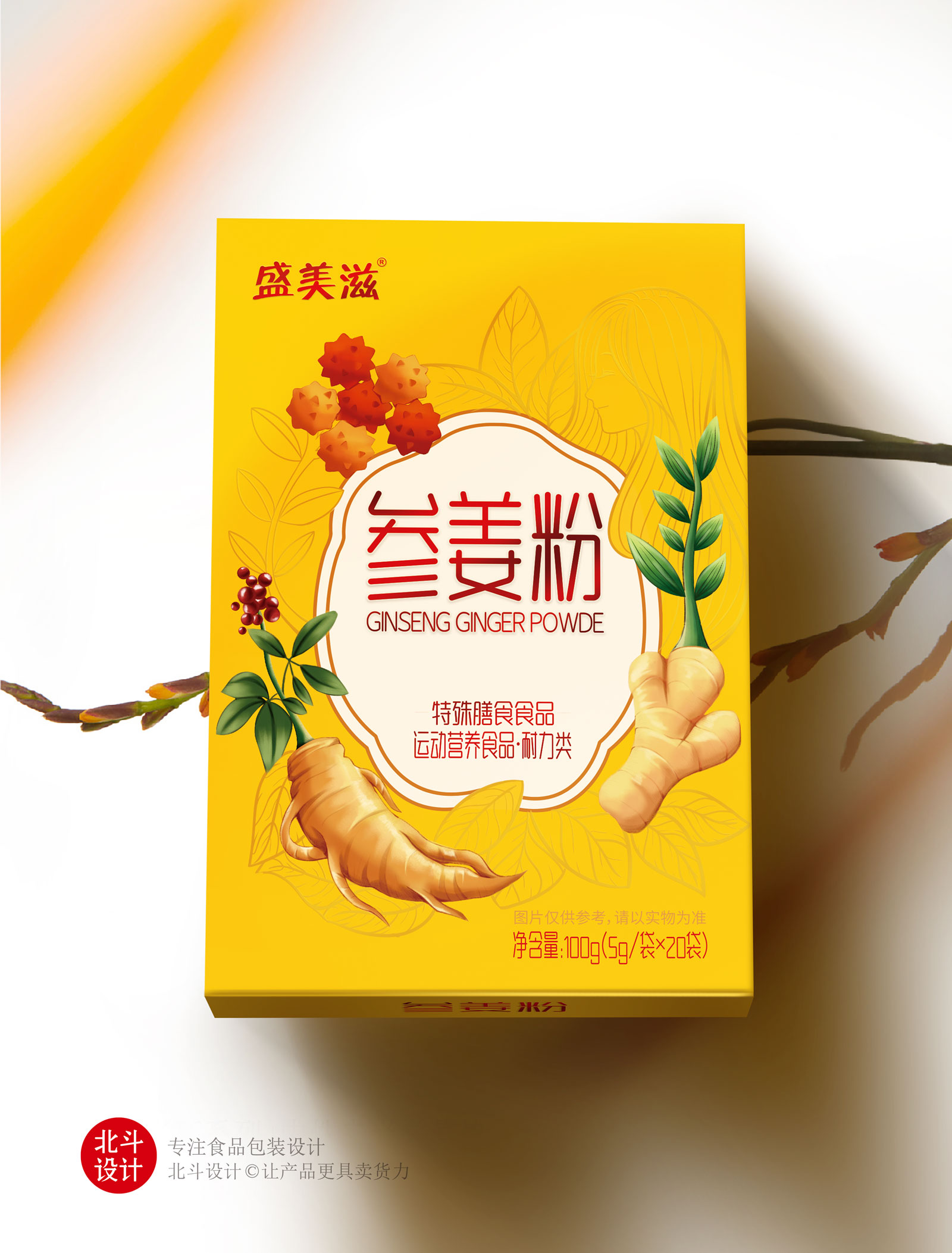 豎版手機端圖09.jpg