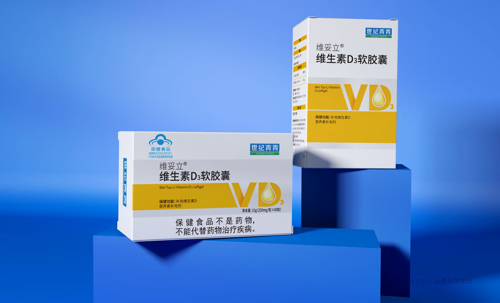 世紀青青pc端效果圖完善02.jpg
