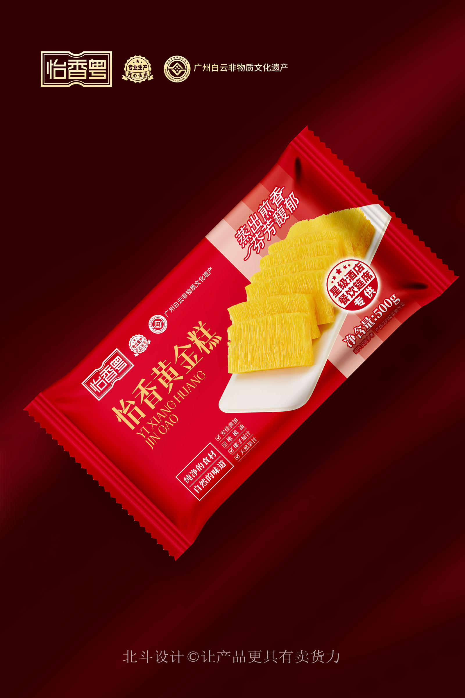 禮盒完善圖08.jpg