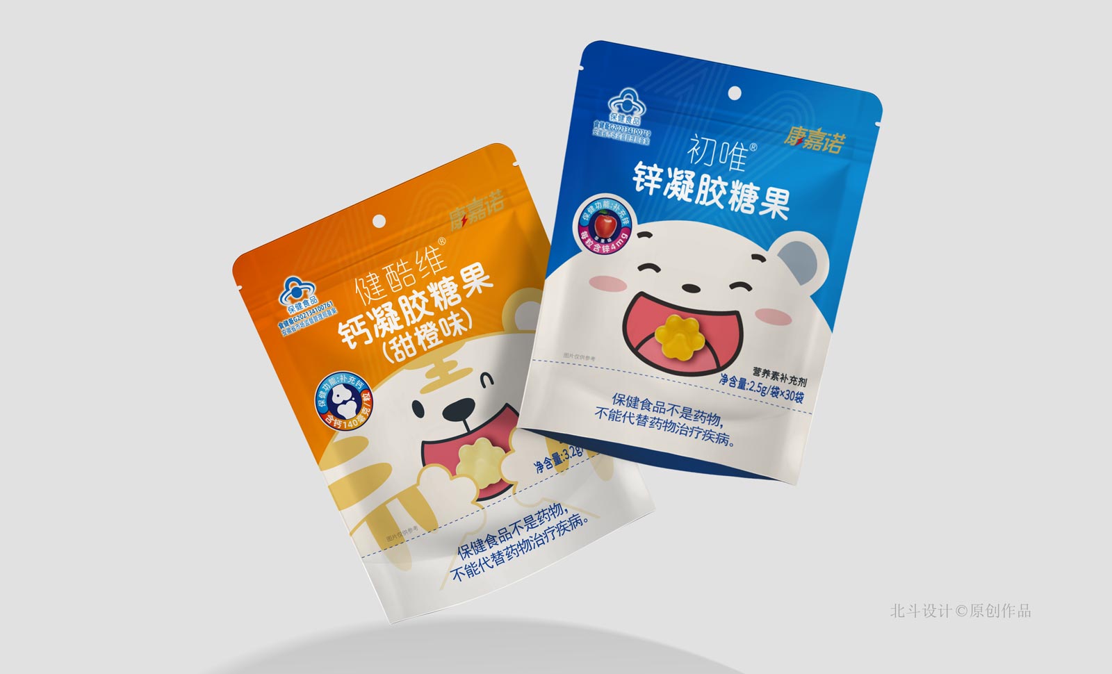 軟糖保健品包裝設計