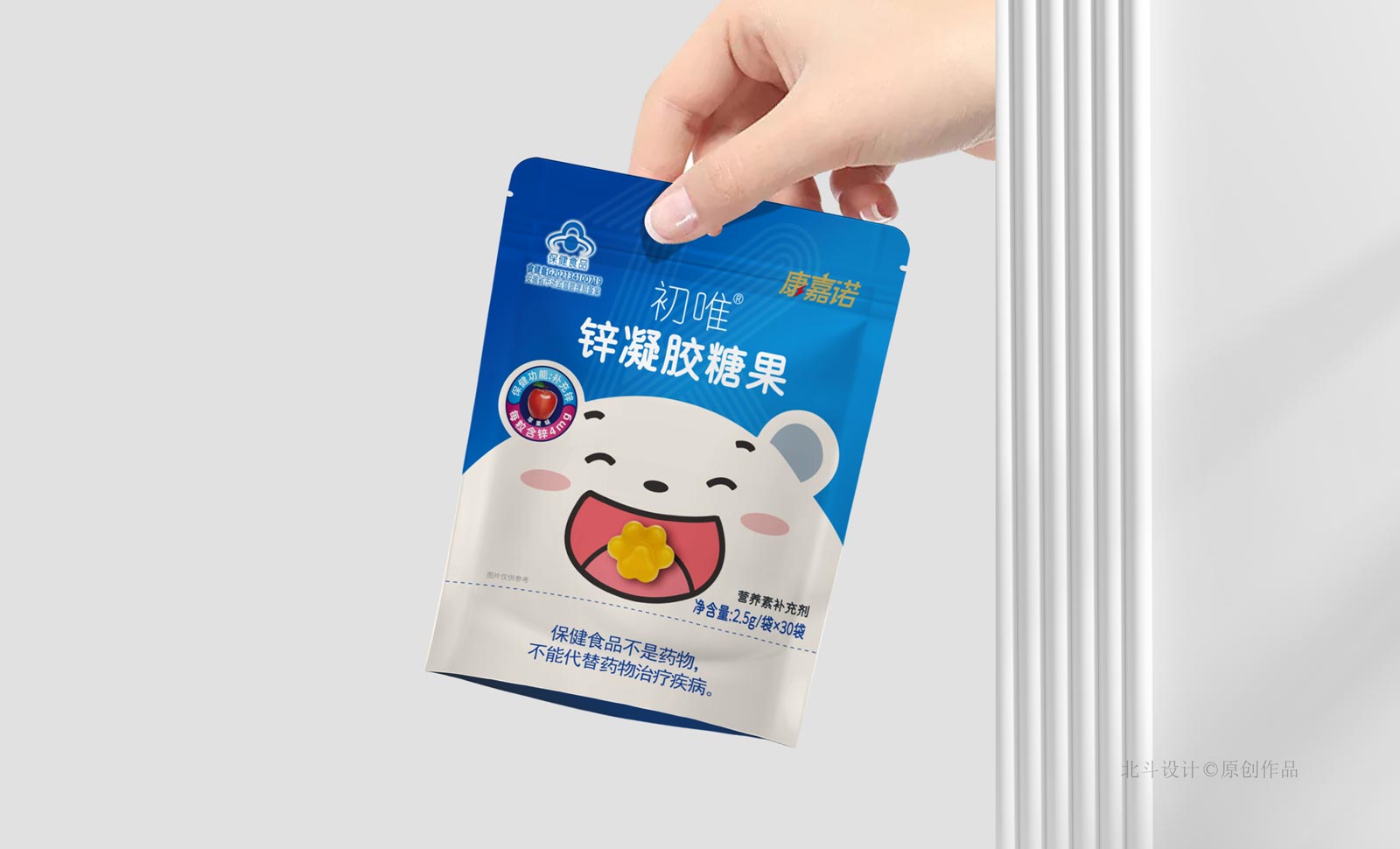 軟糖保健品包裝設計
