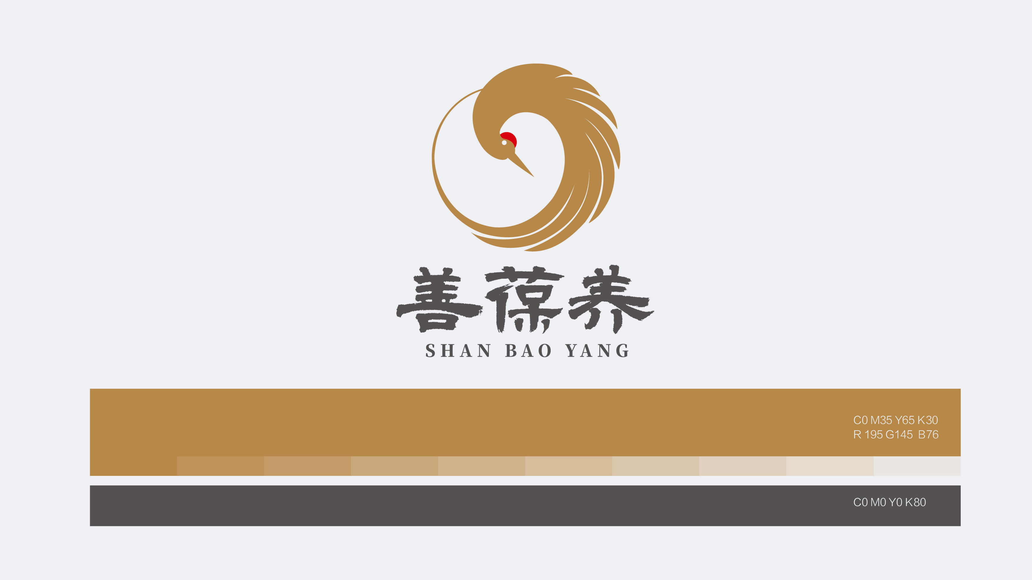 logo設(shè)計