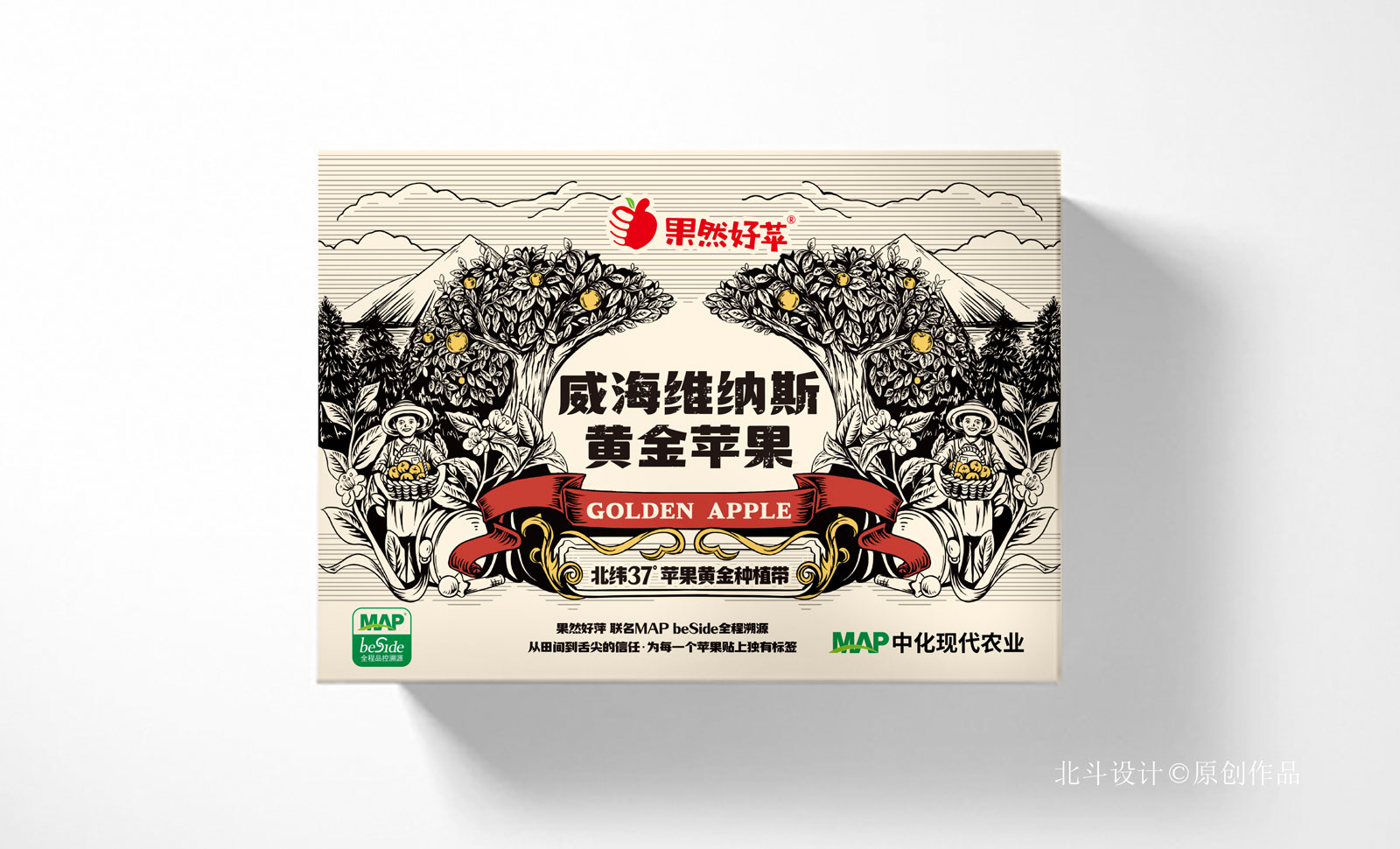 蘋果包裝設(shè)計(jì)
