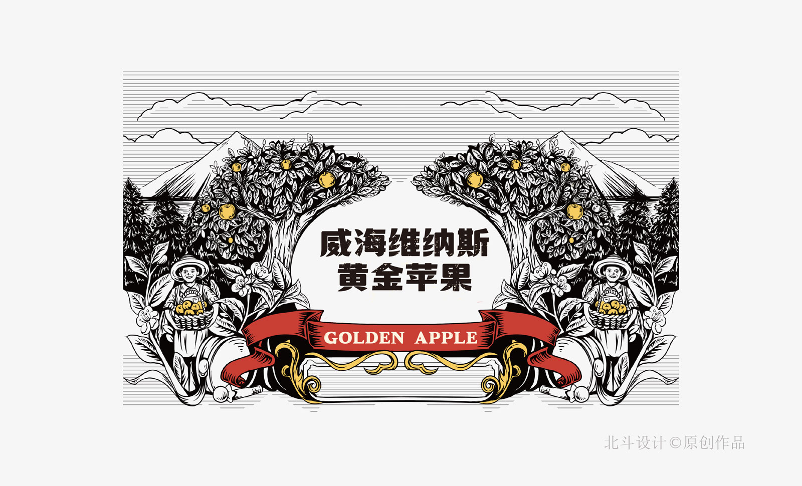 蘋果包裝設(shè)計(jì)