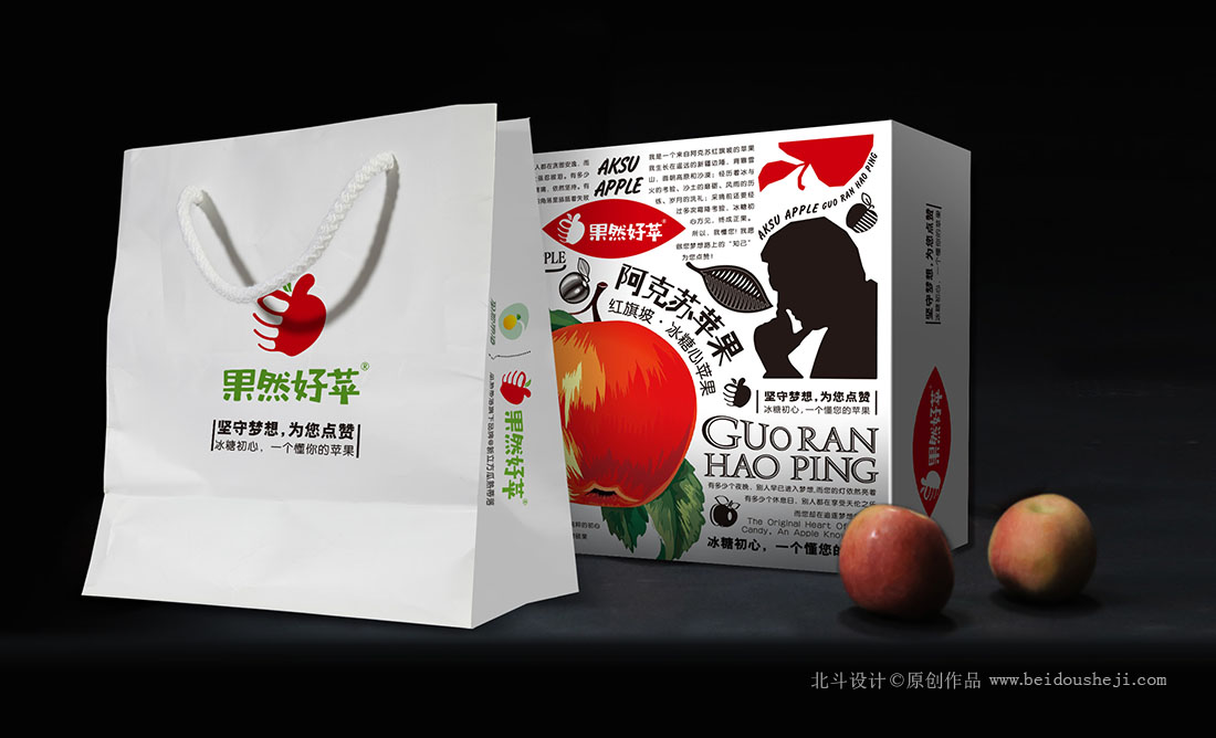 蘋果包裝設(shè)計(jì)