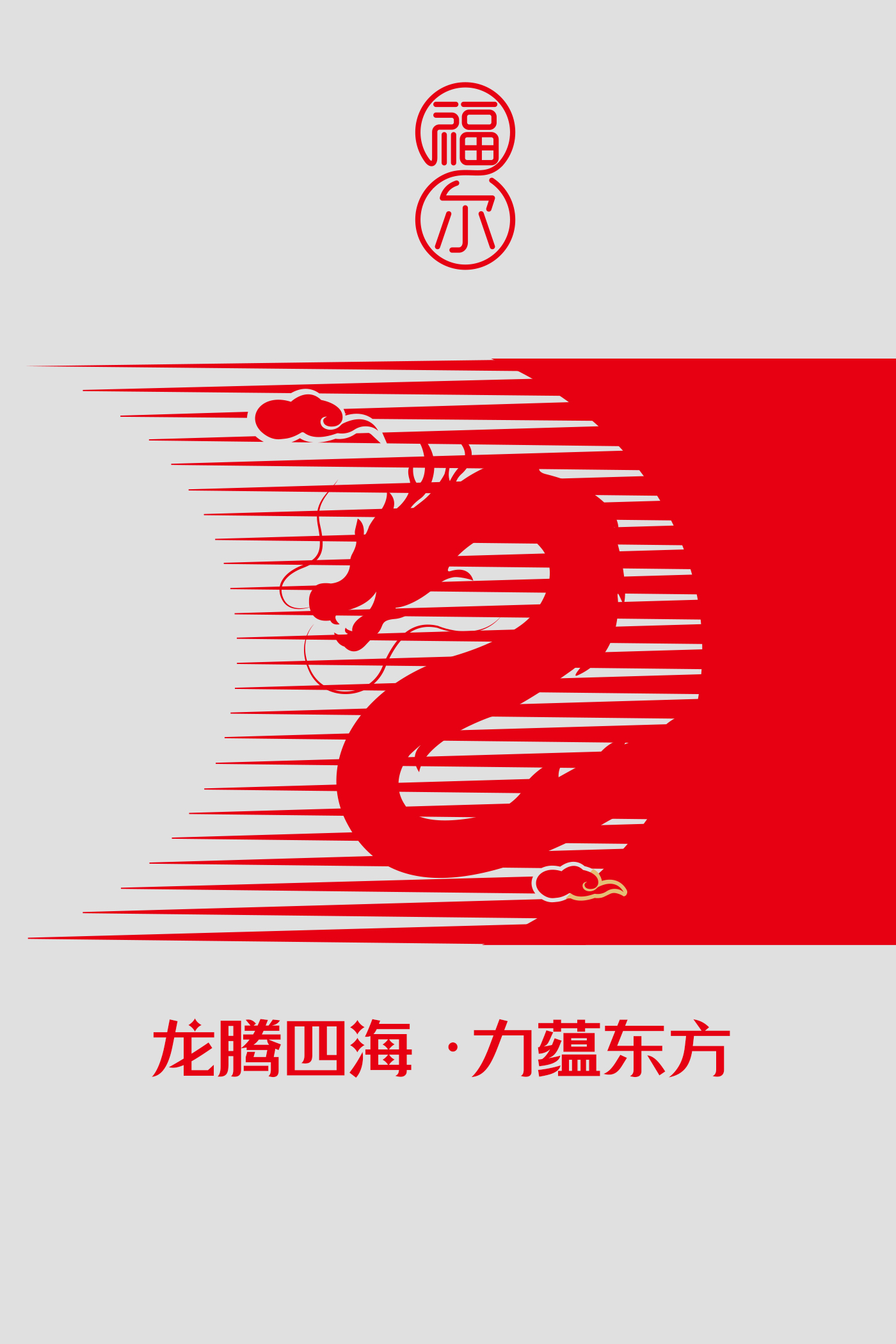 蛋白粉包裝設(shè)計1.jpg