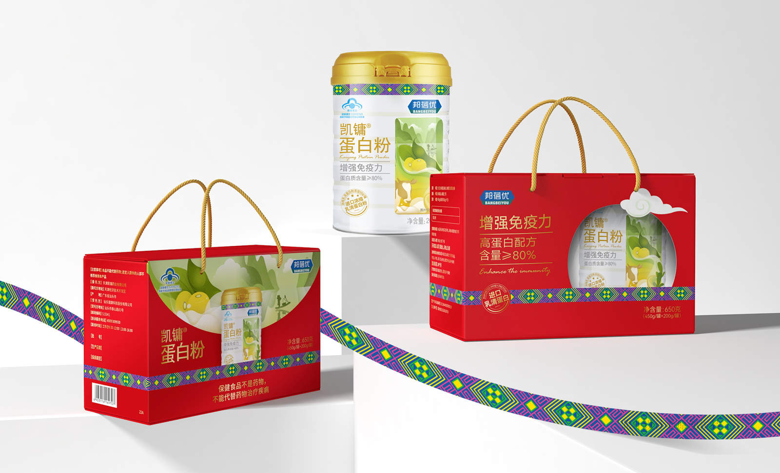 蛋白粉禮盒包裝設計06.jpg