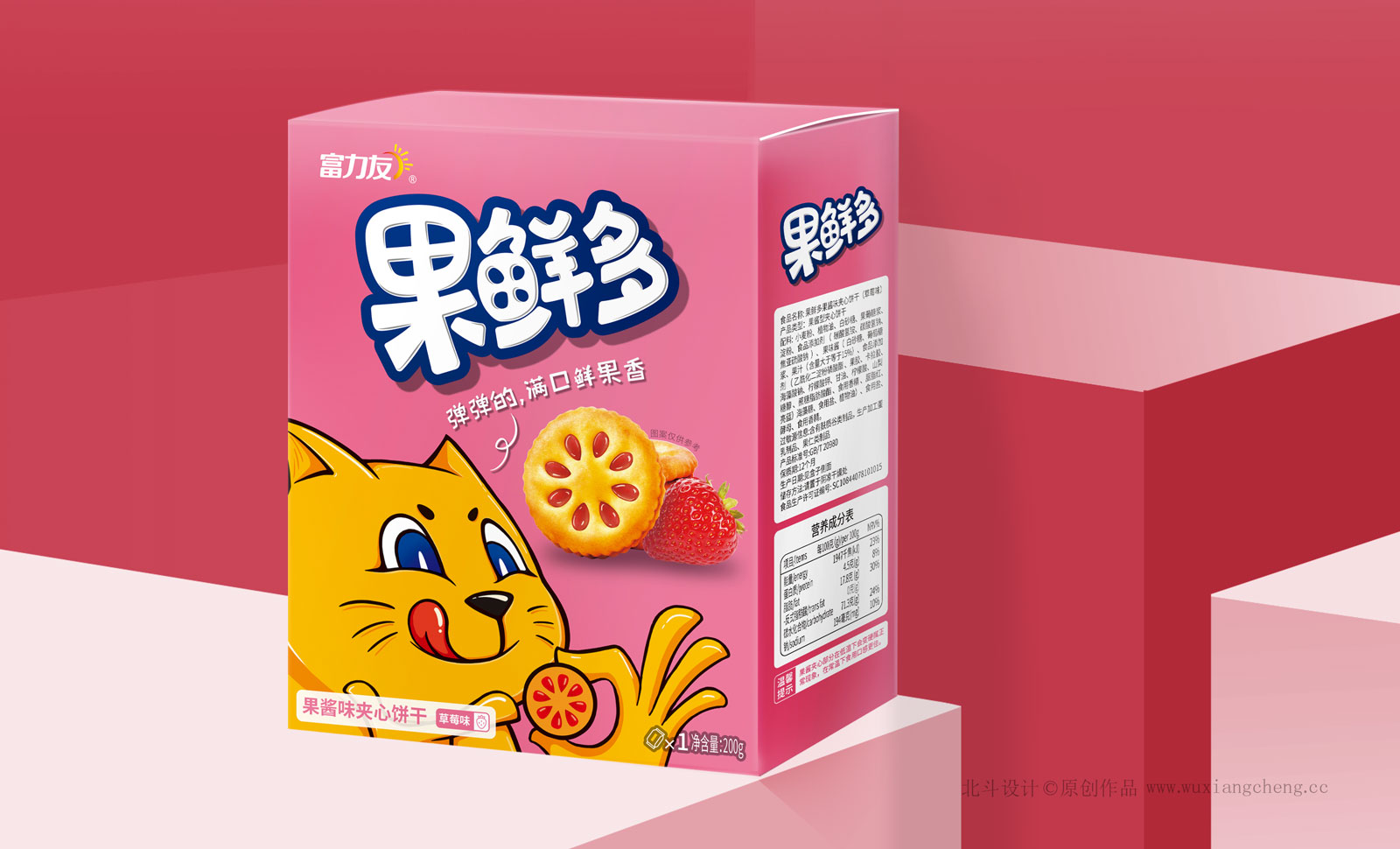 果鮮多餅干包裝設計