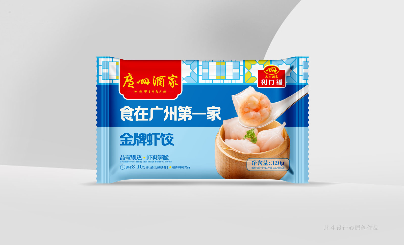 包裝袋效果圖01.jpg