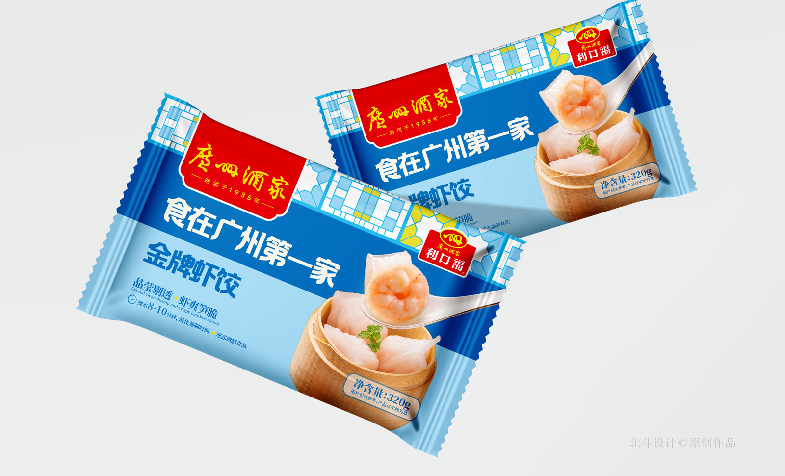 包裝袋效果圖05.jpg