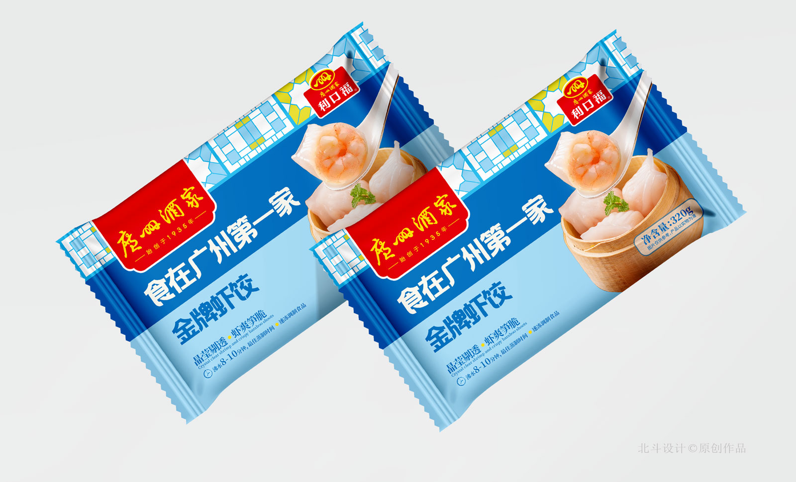 包裝袋效果圖04.jpg