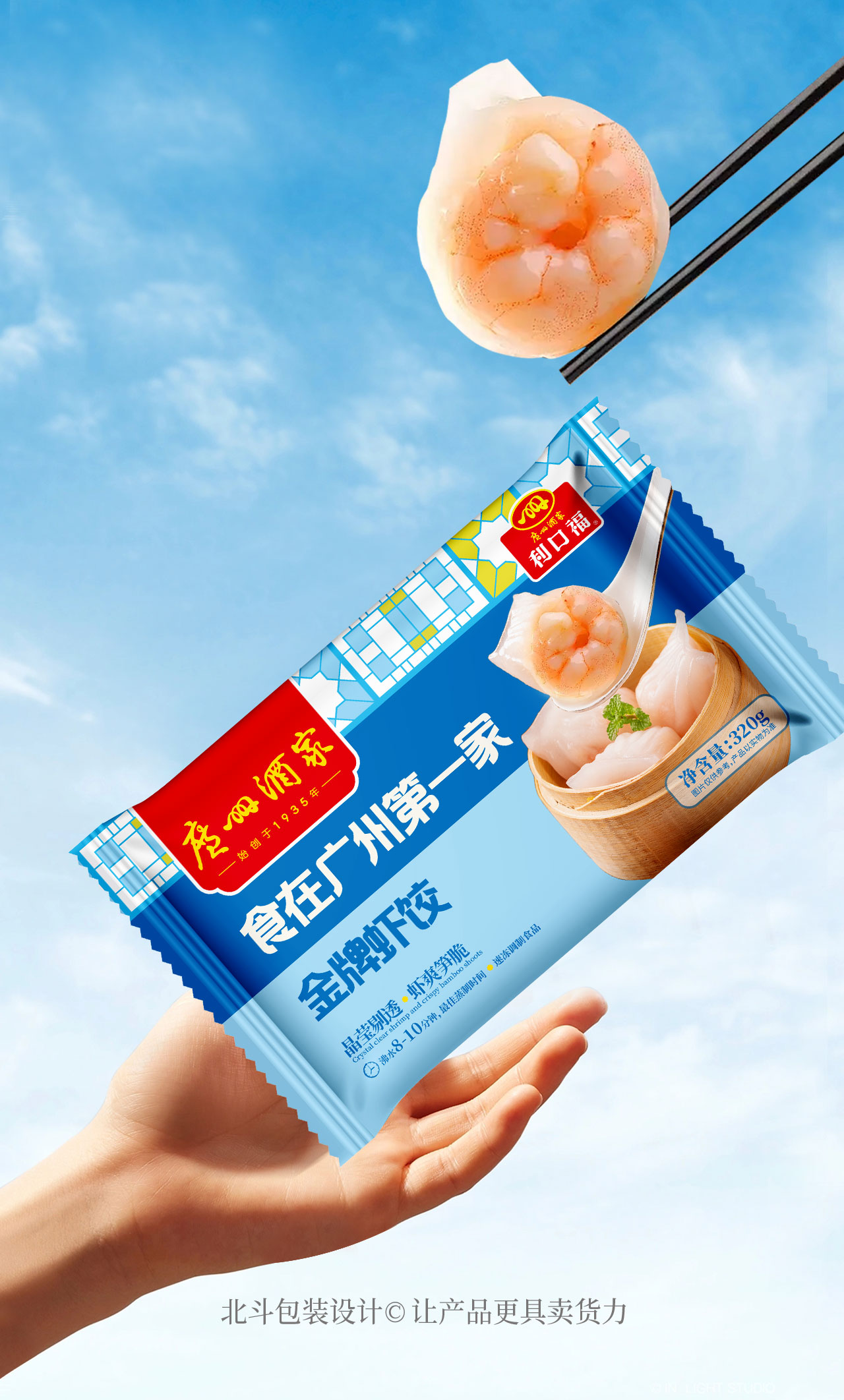 手機端效果圖01.jpg