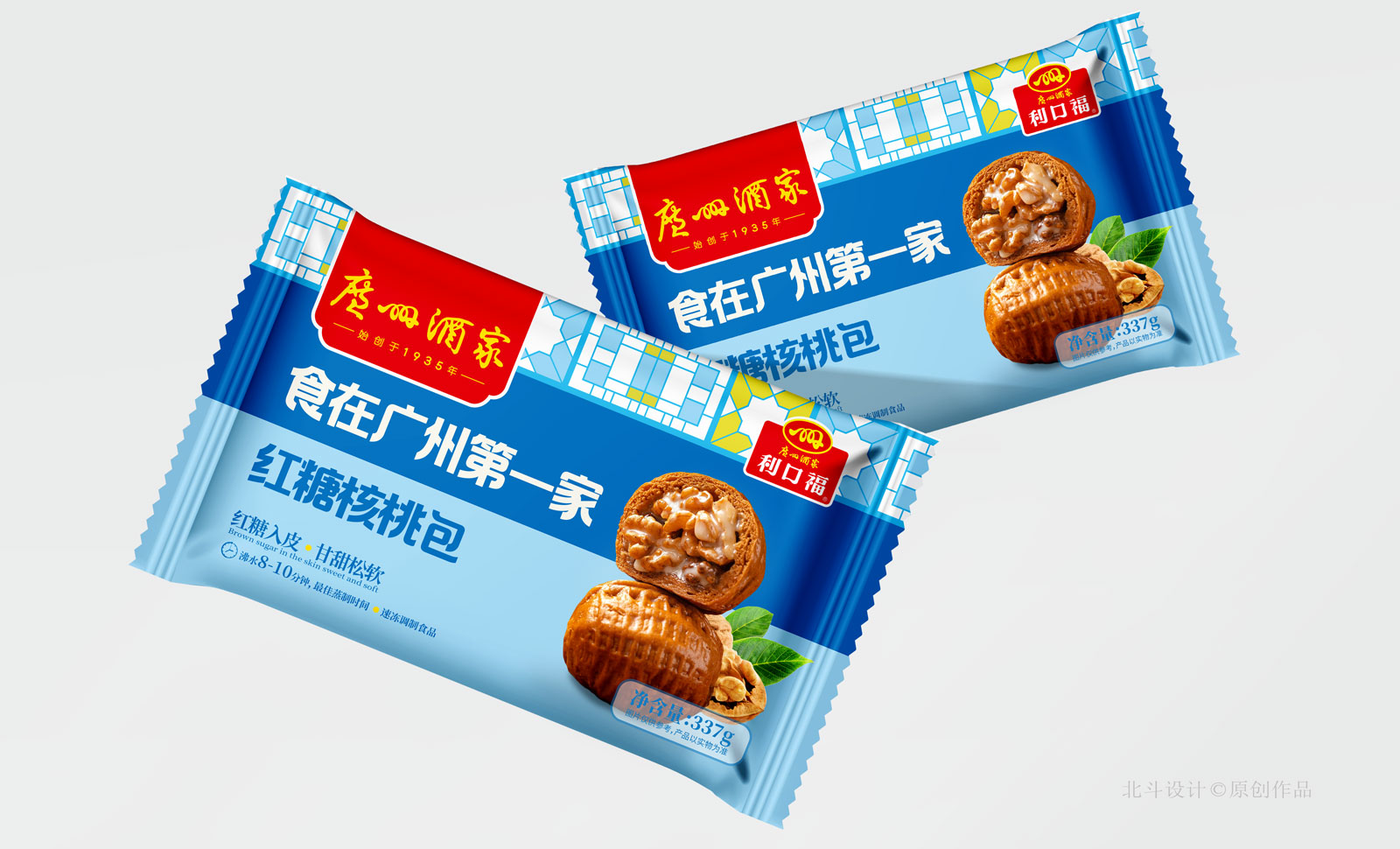 核桃包裝袋效果圖03.jpg