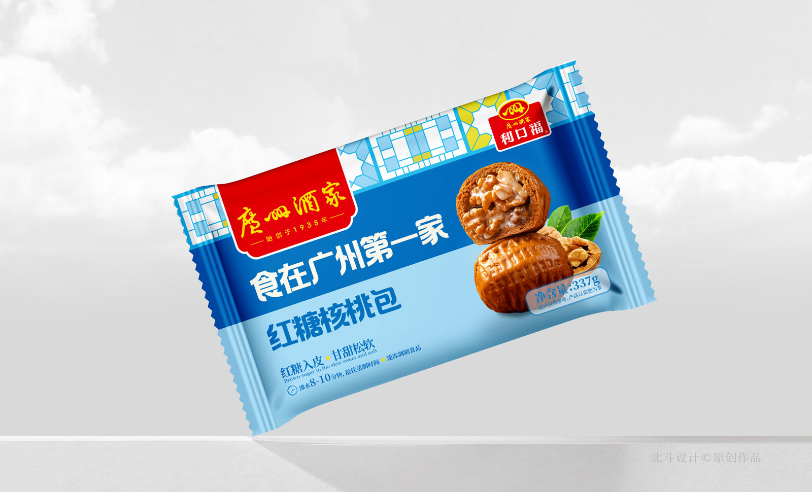 核桃包裝袋效果圖.jpg