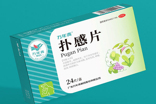 終端陳列取勝的藥品包裝設(shè)計(jì)