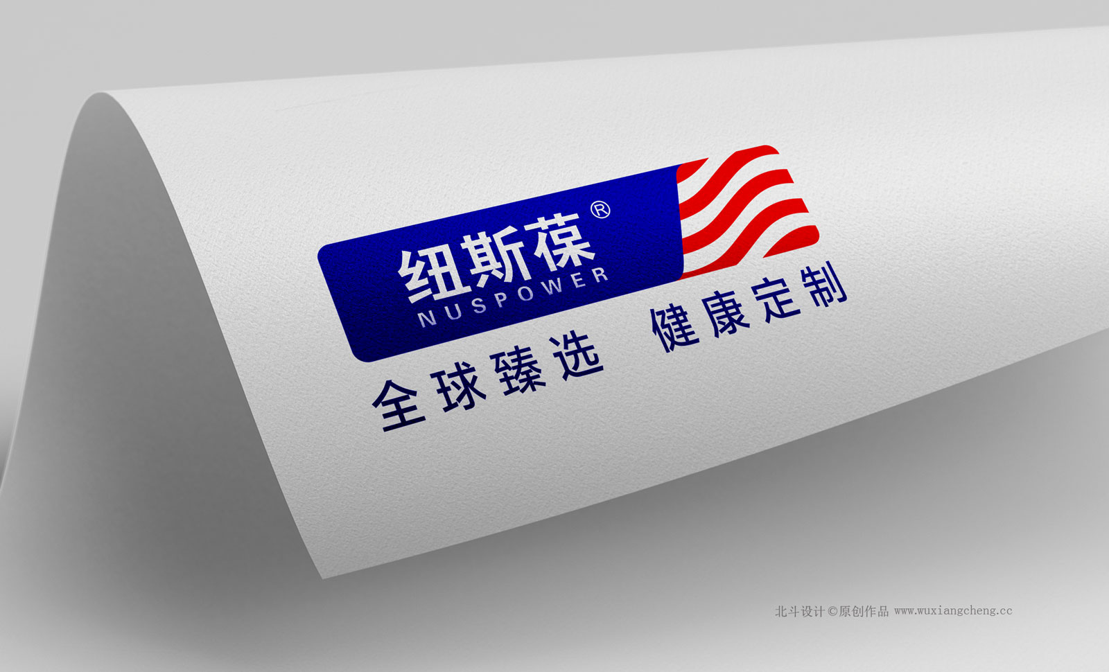 紐斯葆宣傳修繕效果圖·提案模板002.jpg