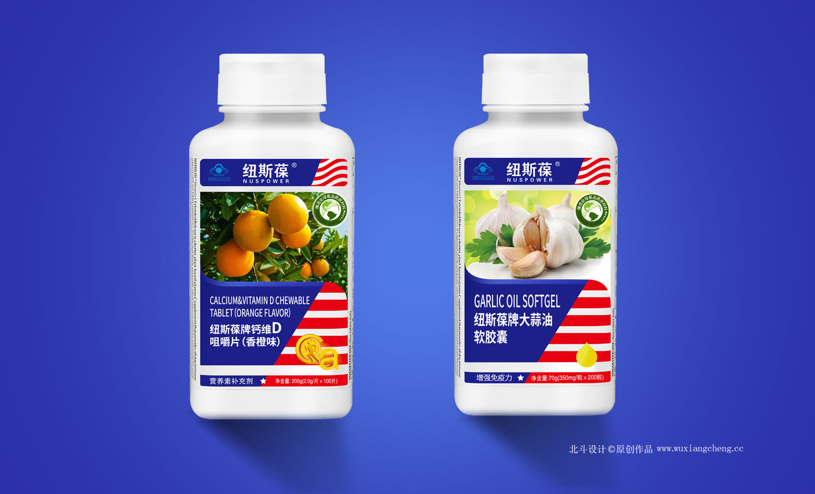 紐斯葆宣傳修繕效果圖·提案模板04.jpg