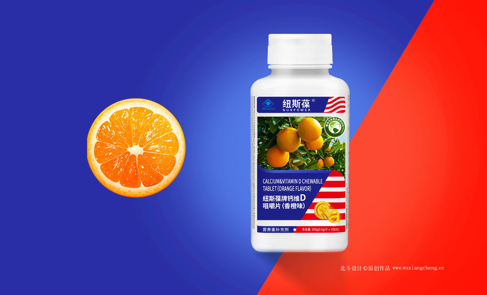紐斯葆宣傳修繕效果圖·提案模板.jpg