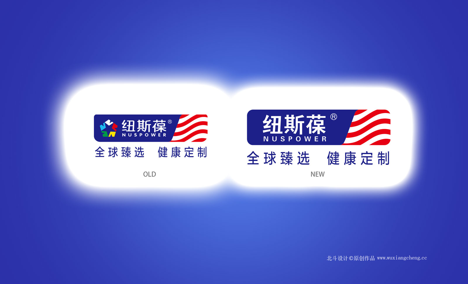 紐斯葆宣傳修繕效果圖·提案模板012.jpg