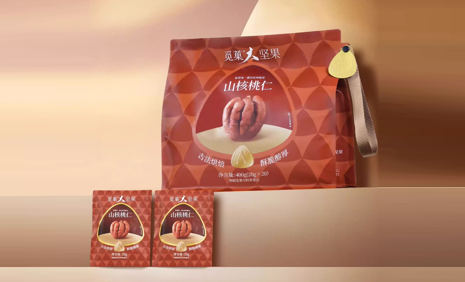 堅果包裝02.jpg