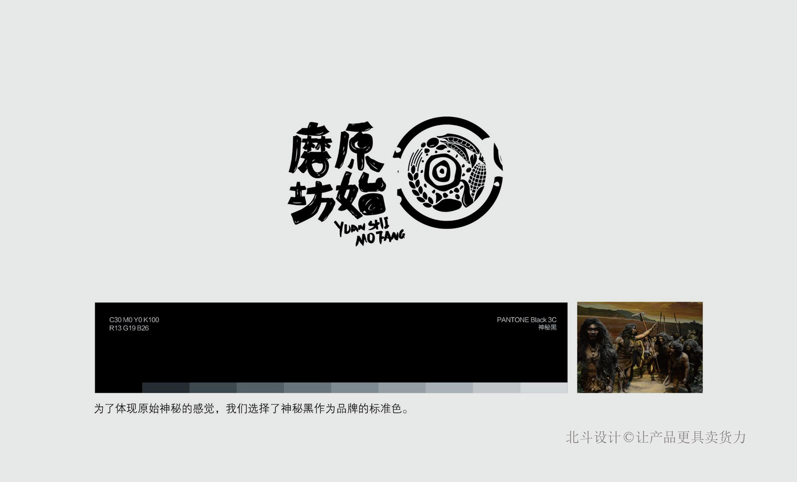 logo設計02.jpg