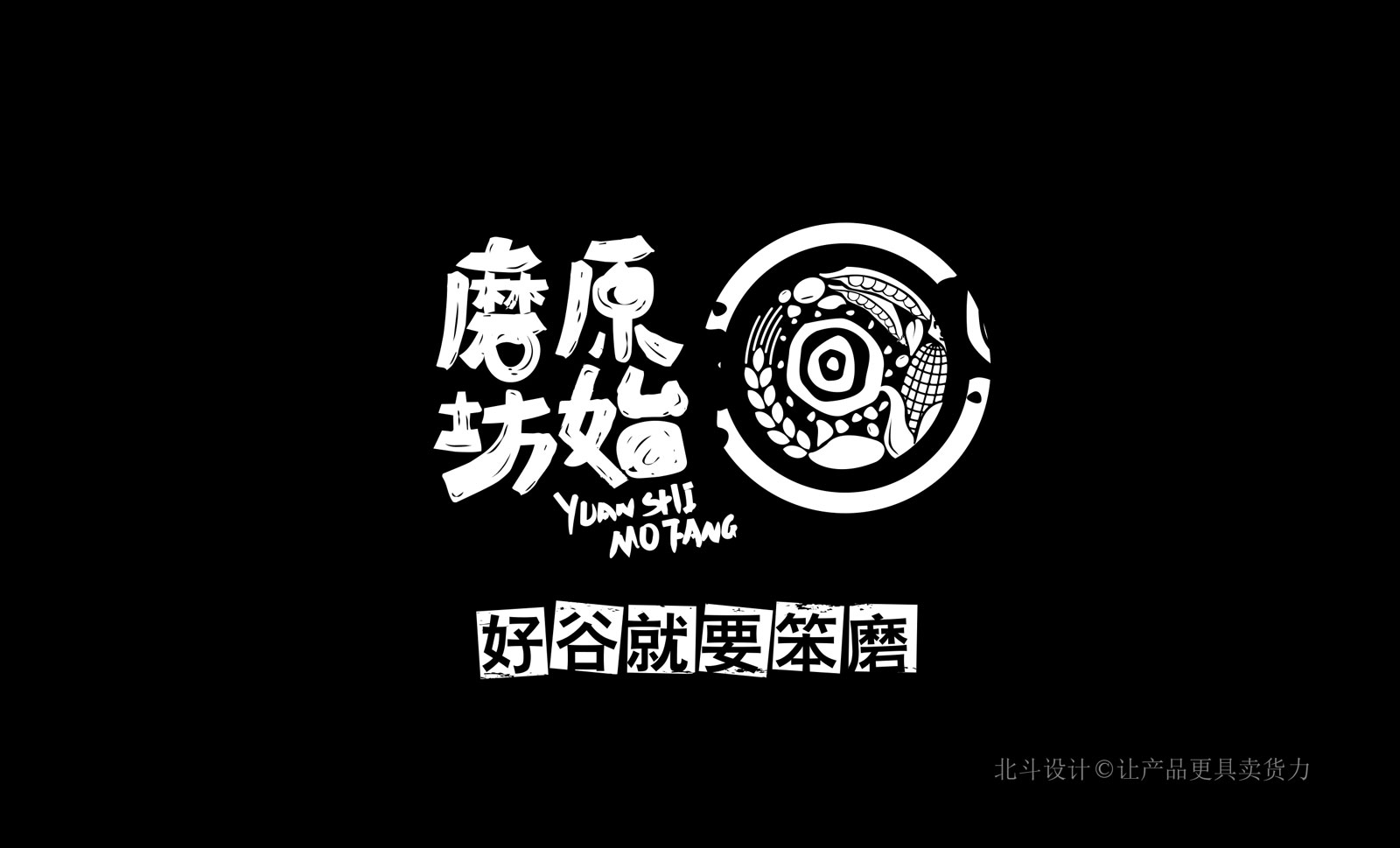 logo設(shè)計04.jpg