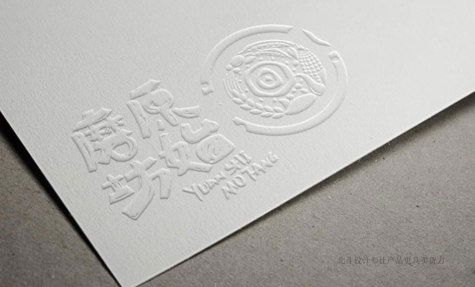 logo設計06.jpg