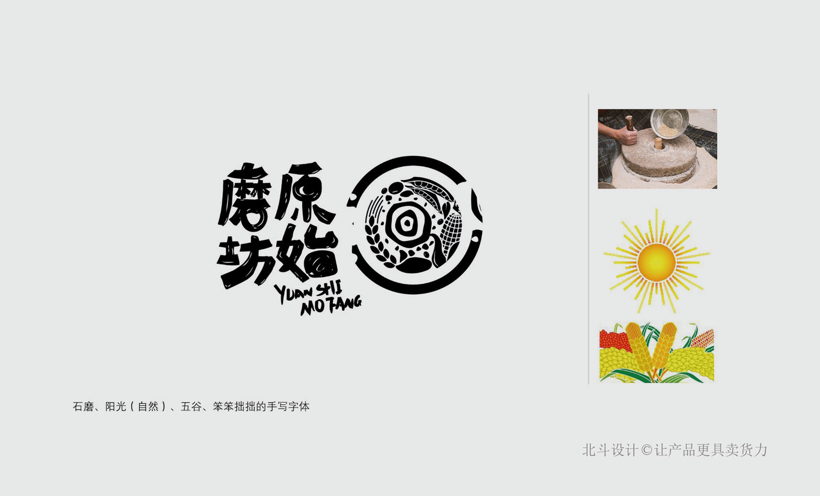 logo設計01.jpg