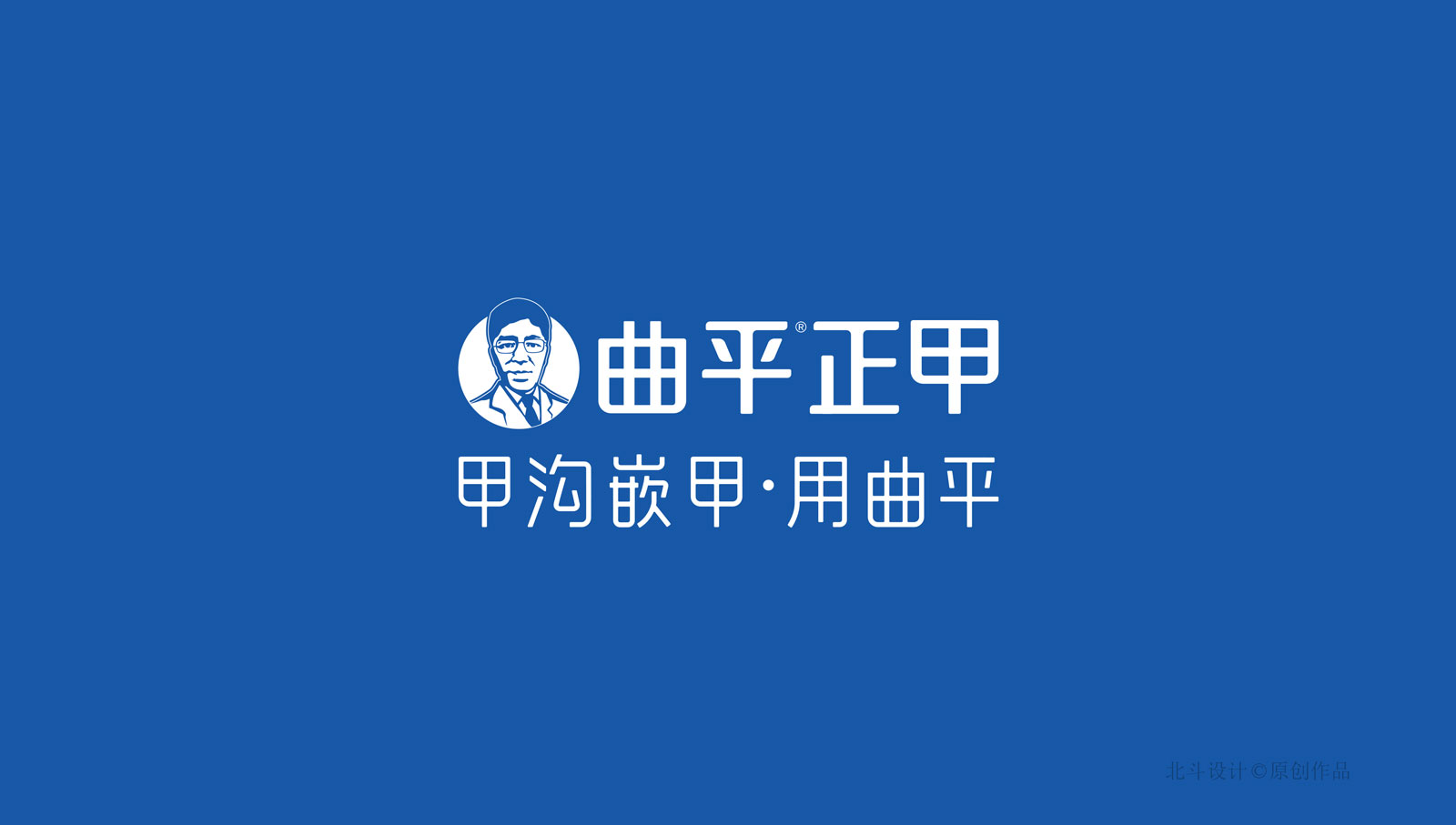 曲平包裝設(shè)計(jì)02.jpg