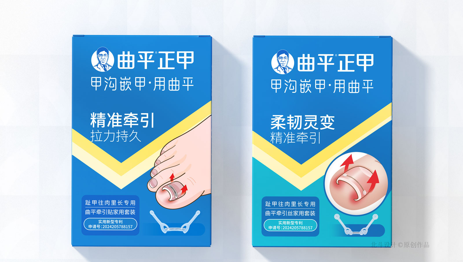 曲平包裝設(shè)計(jì)06.jpg