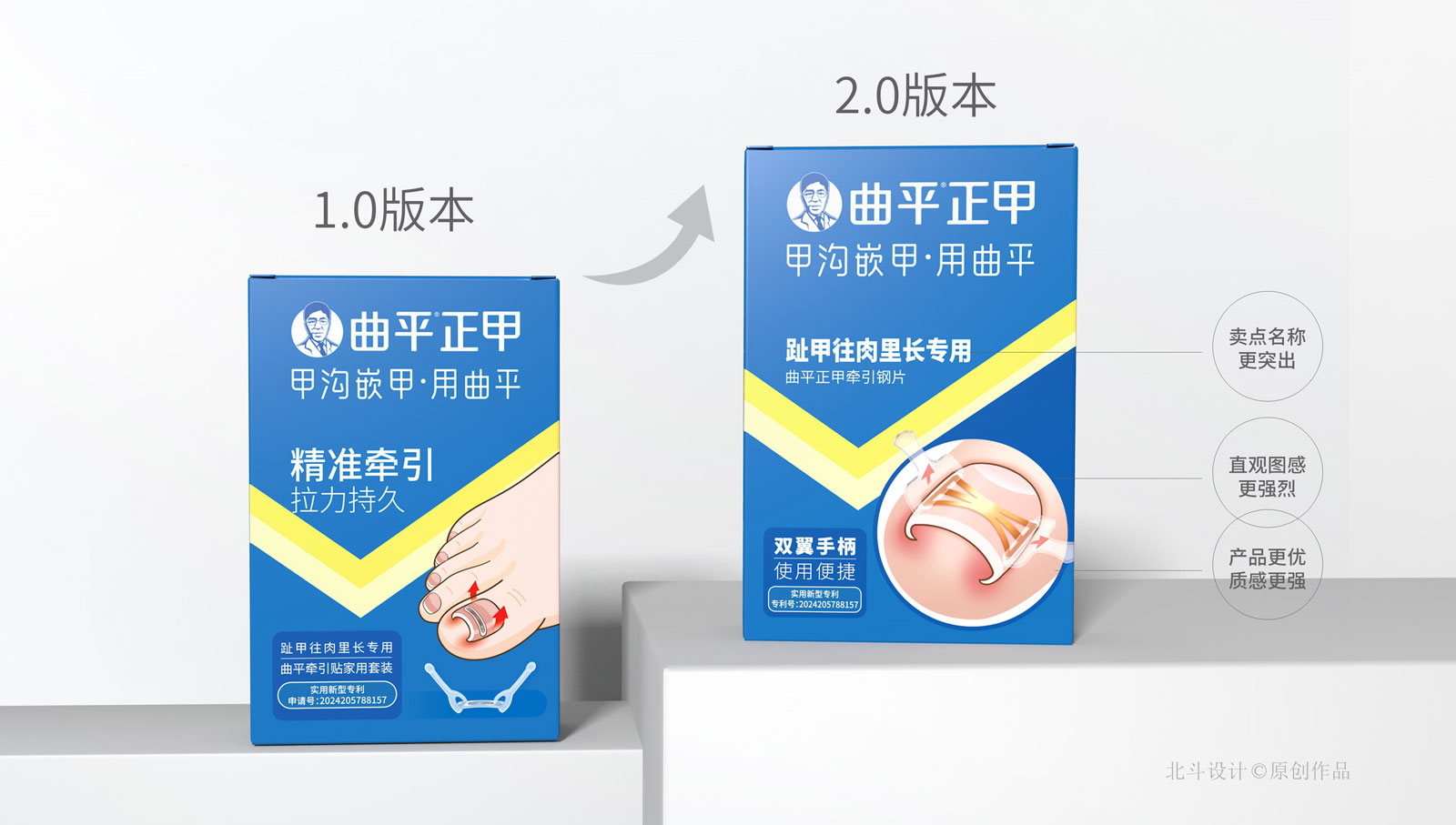 曲平包裝設(shè)計(jì)30.jpg