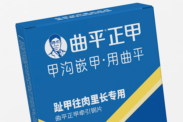 北斗設(shè)計×曲平甲溝矯正產(chǎn)品包裝創(chuàng)意解析