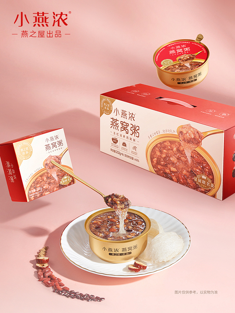 燕窩粥.jpg