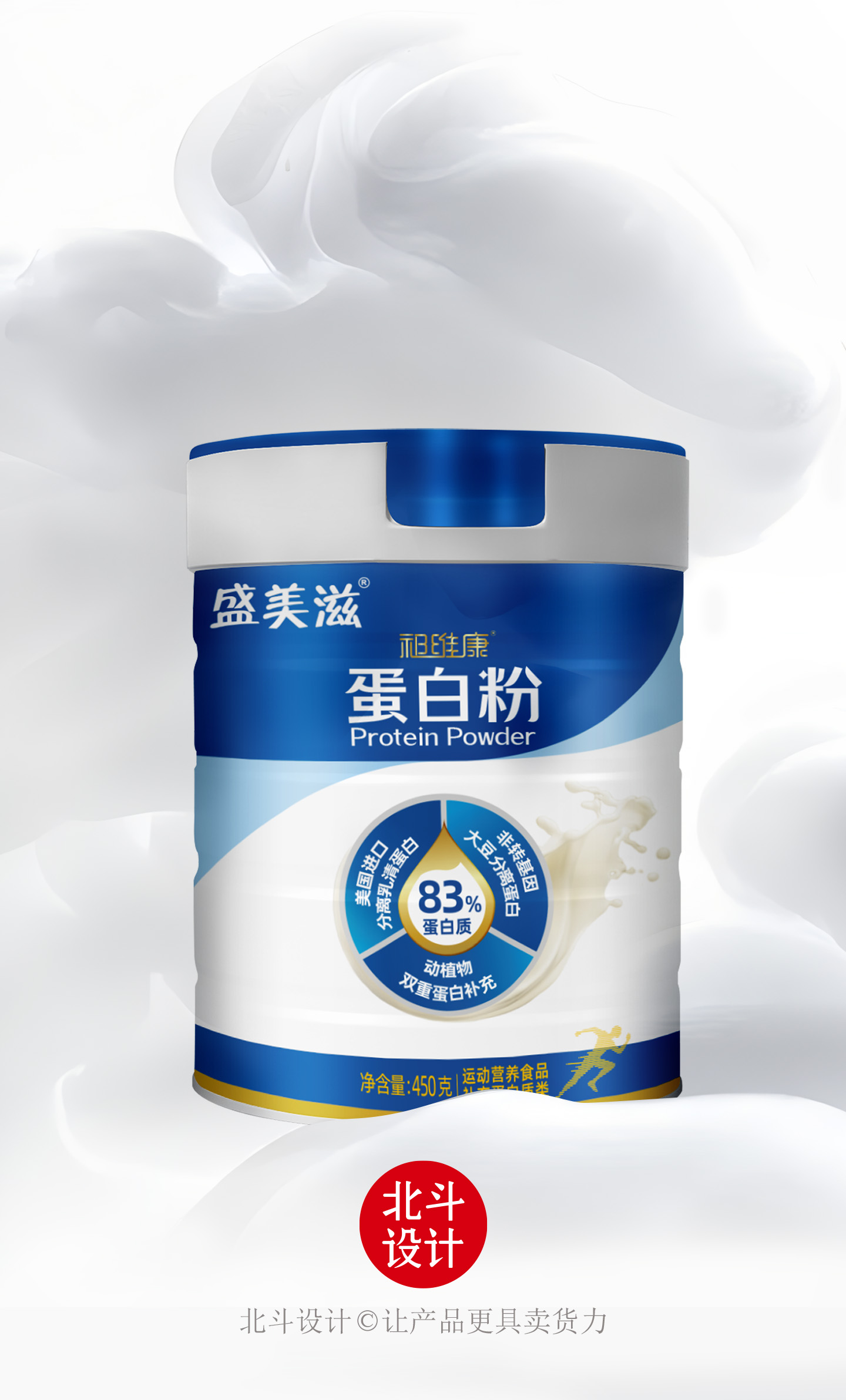 罐子效果圖手機(jī)版.jpg